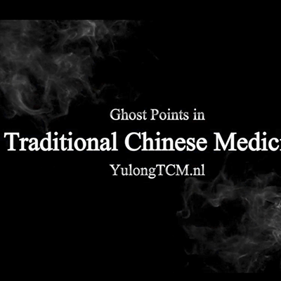 Ghost Points in TCM – Webinar Recording (RU)
